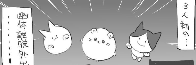 Rgray06's profile banner image