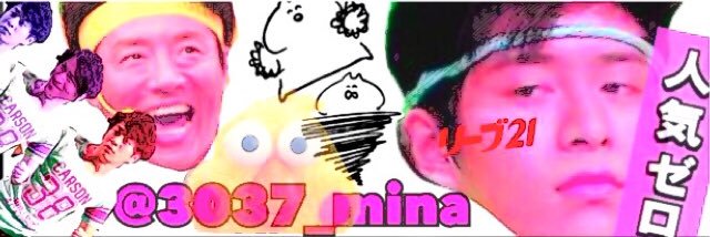 3037_mina's profile banner image
