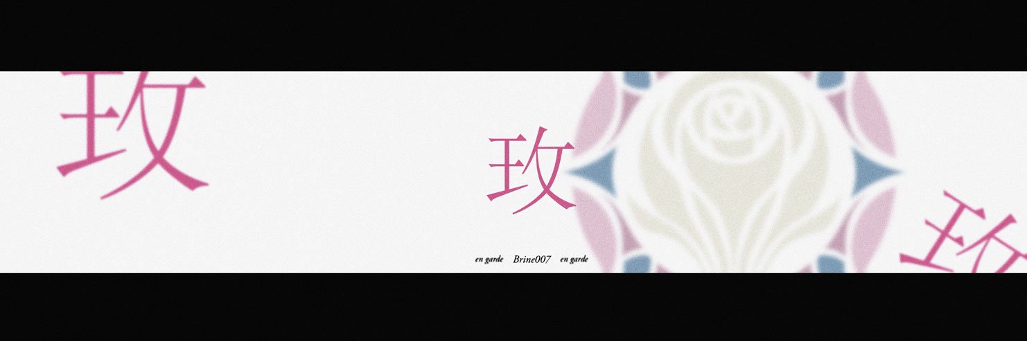 brine07's profile banner image