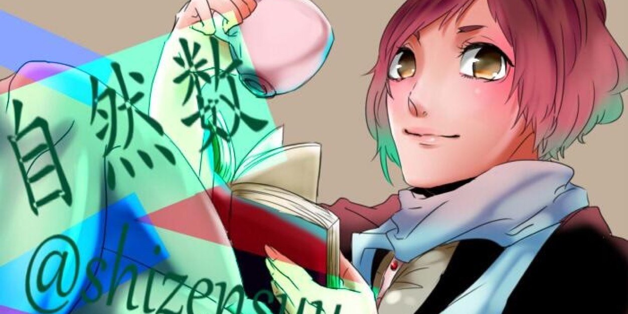 shizensuu's profile banner image