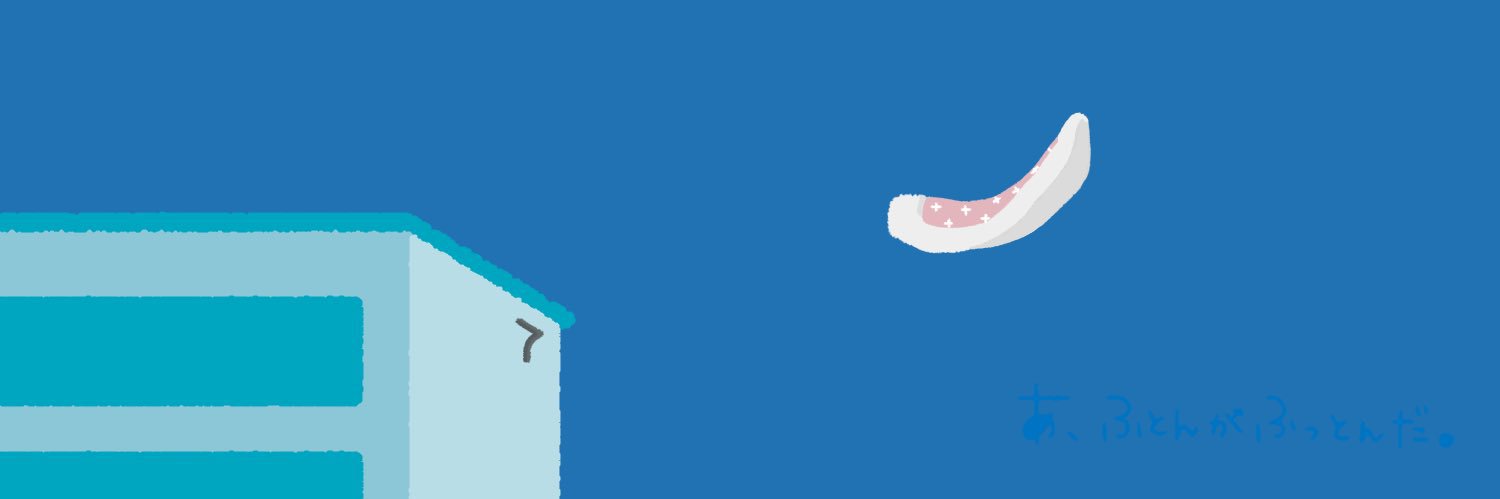 nowale13's profile banner image