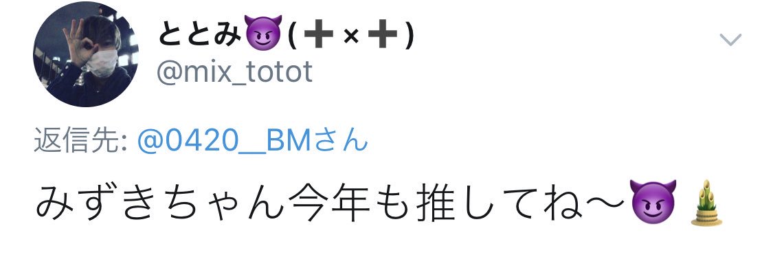 0420__BM's profile banner image