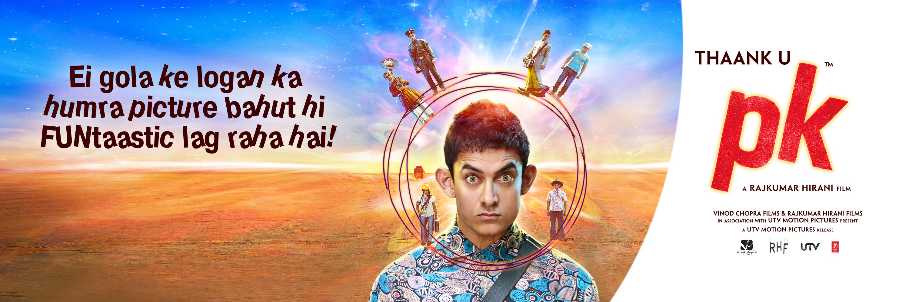 PKTheFilm's profile banner image