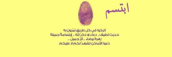 abdo_khafagy's profile banner image