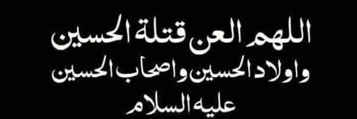 Azhar51472's profile banner image