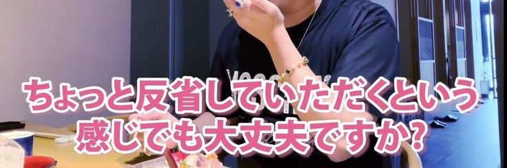 強く生きるちゆ^.ˬ.^ banner