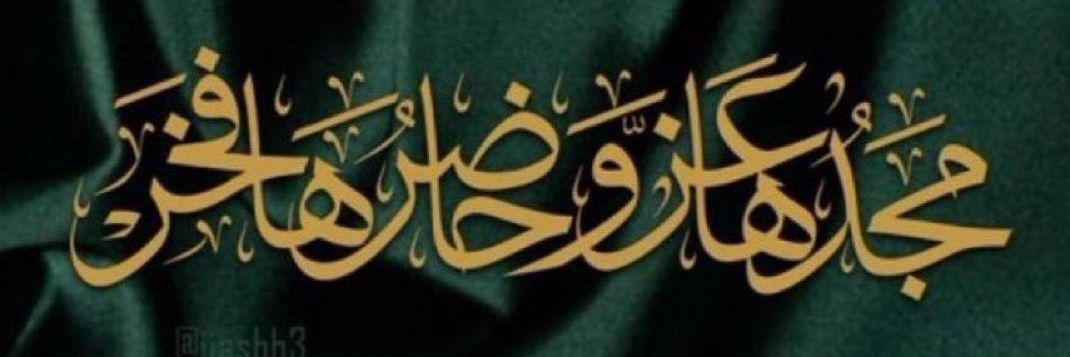 ضيف الله مبارك banner