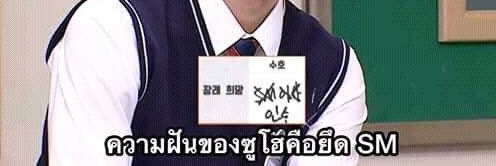 จุนเมี่ยน!🎧| 1ΞX09 banner