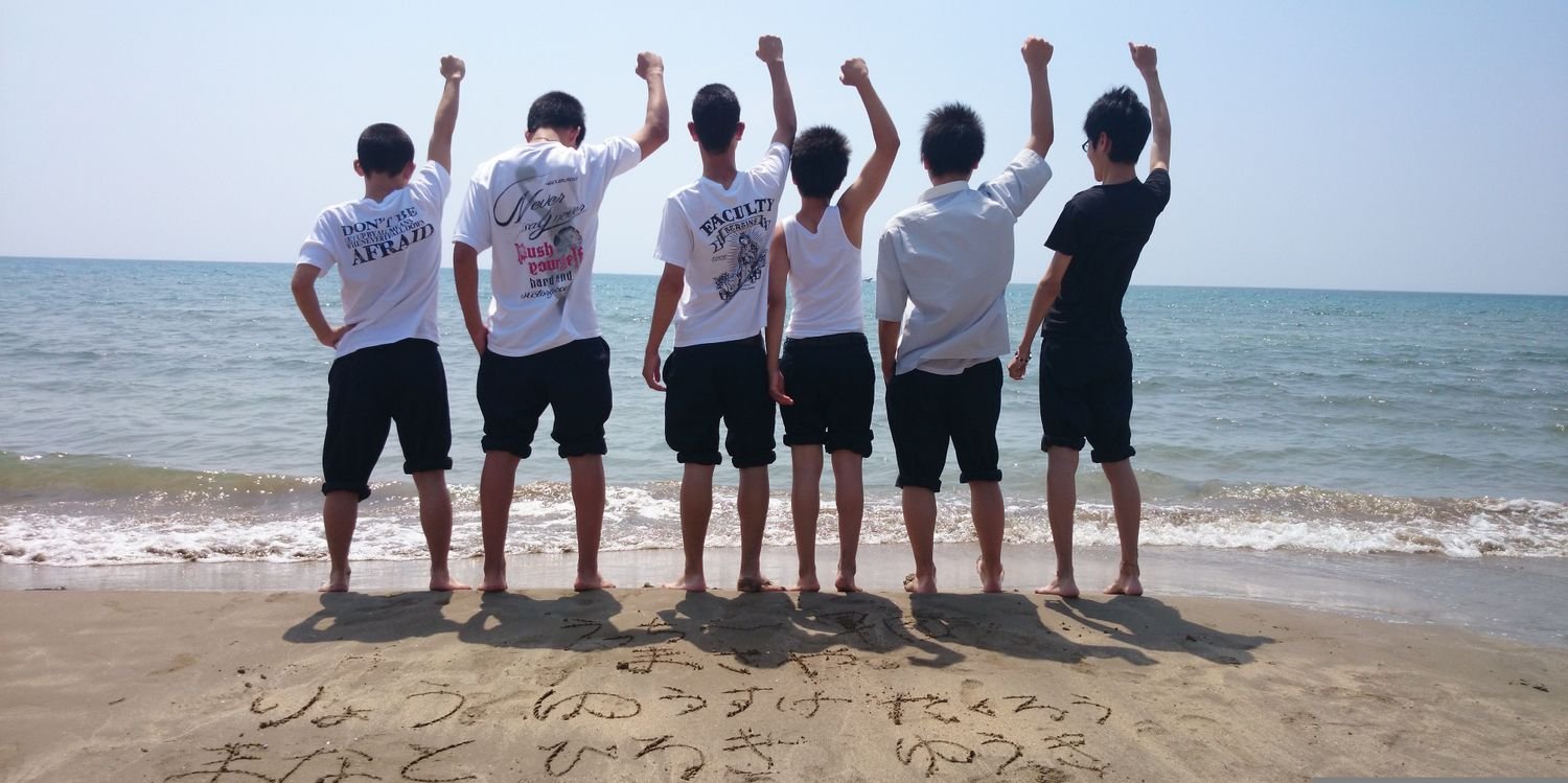内田 誠也π² banner