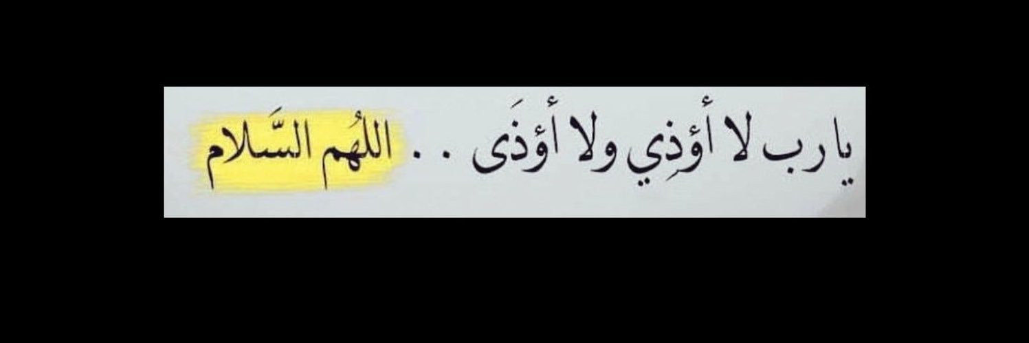 Atiyah_1418's profile banner image