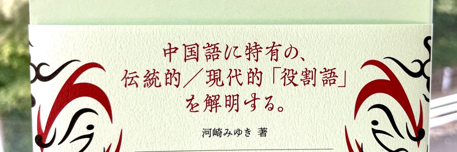 mklaoshi's profile banner image