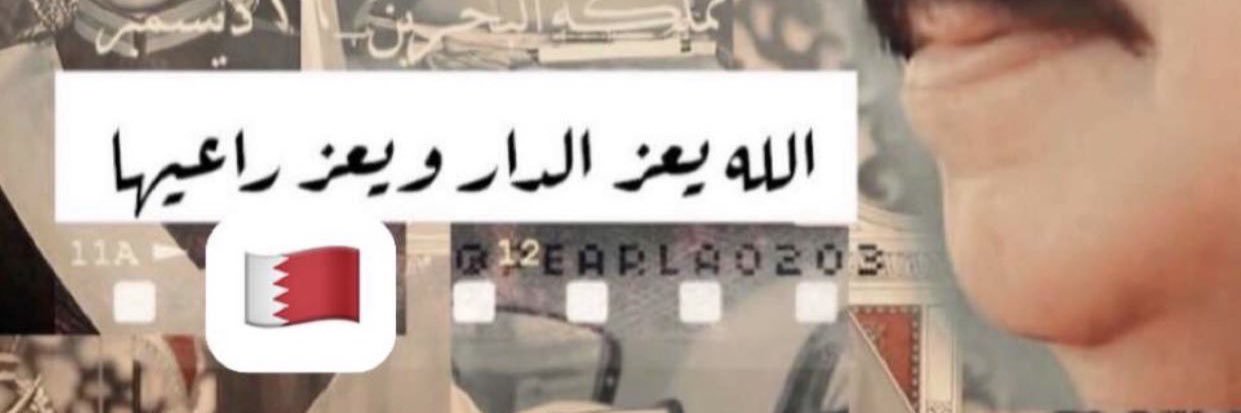 FBurshaid's profile banner image