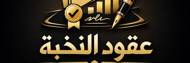 BatoolMoh8id's profile banner image