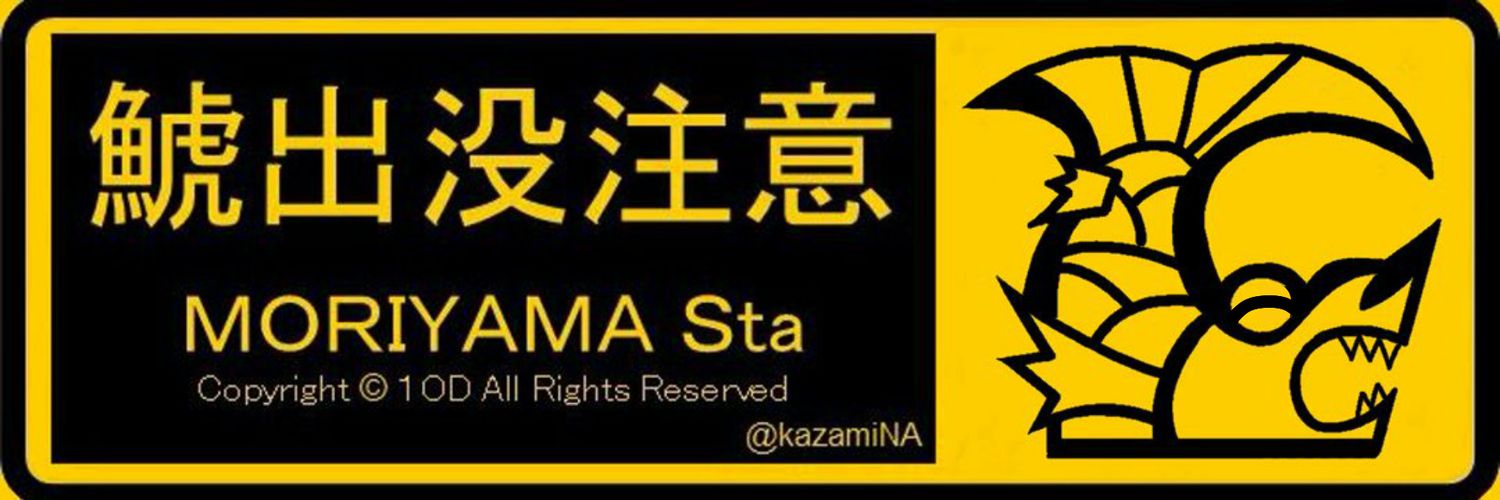 kazamiNA's profile banner image