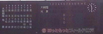 tomoya0723ball's profile banner image