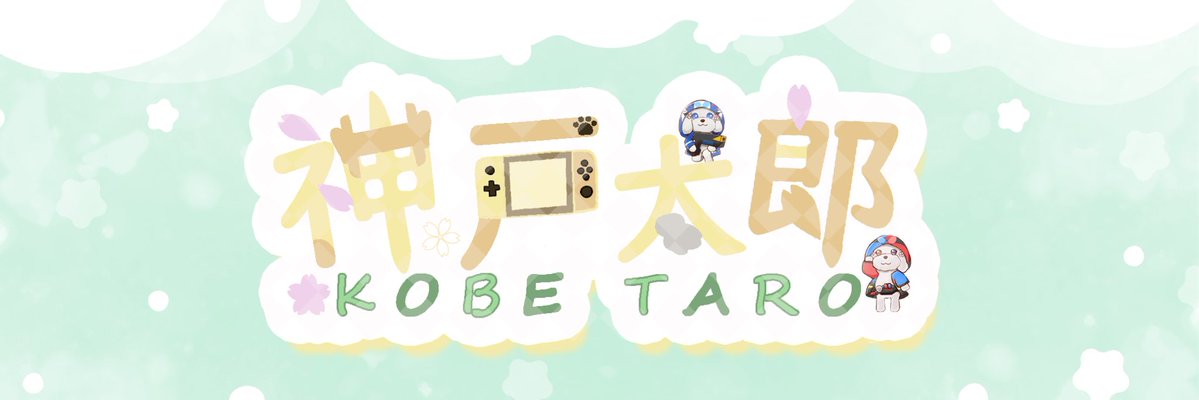 AKIO_1985's profile banner image