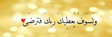 عمار ياسر banner