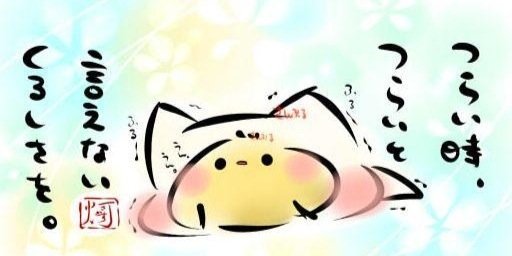 misakicome's profile banner image