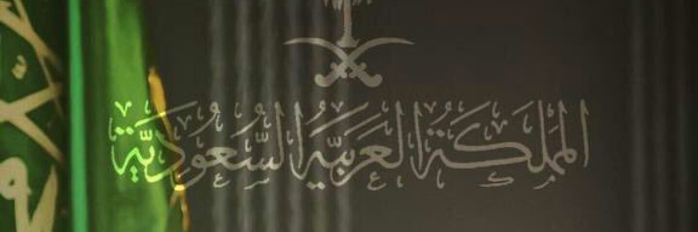 محمد عبد الله العياف banner
