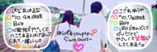 koza728's profile banner image