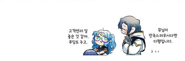 ido1224's profile banner image