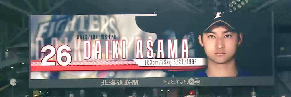 AsamaDaiki2000's profile banner image