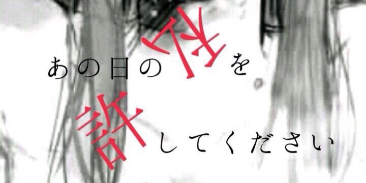 fake___yuta's profile banner image