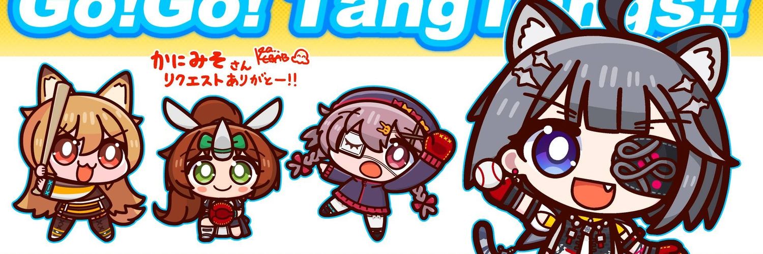 koganisansei's profile banner image