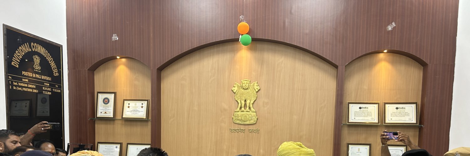 Tejendra singh Rajput 🇧🇴 banner