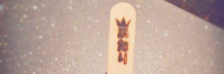RR_niz's profile banner image