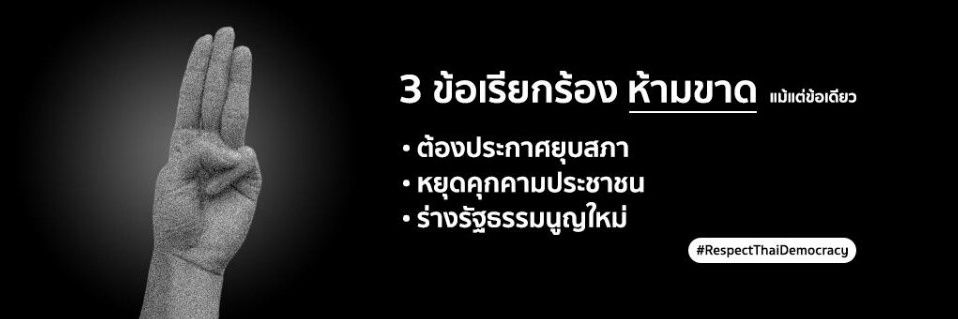 reddevil01234's profile banner image
