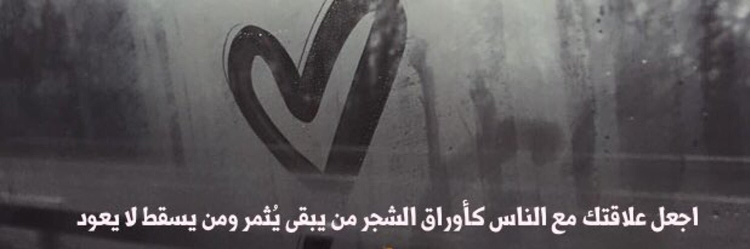 Mnoooy77's profile banner image