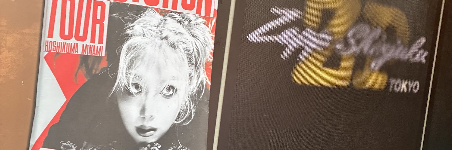 bullrasta's profile banner image