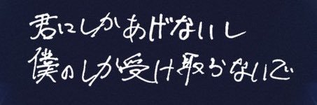 hncha510's profile banner image