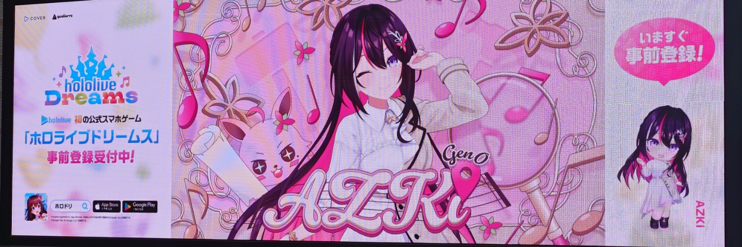 Hiro_DC5's profile banner image