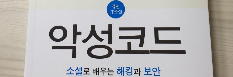 humanistmoon's profile banner image
