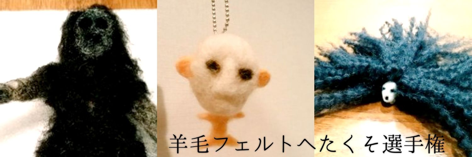モブへーナ banner