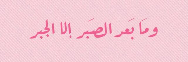 faroha_73's profile banner image