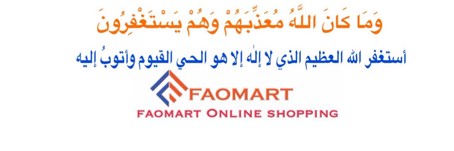 FAOMARTSA's profile banner image