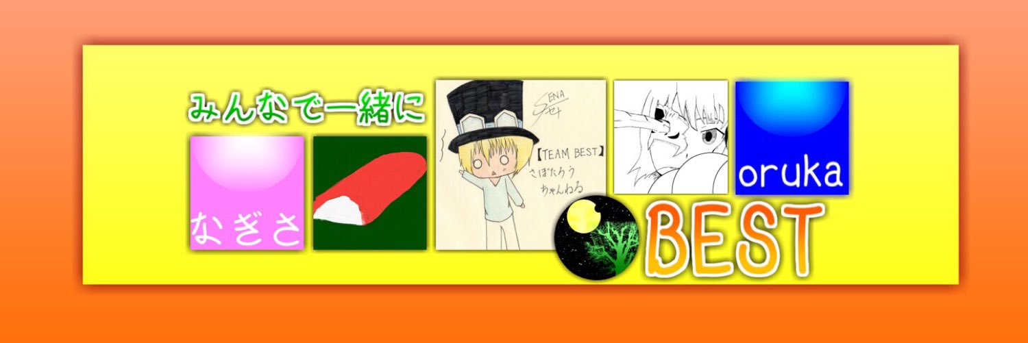 sabo1026's profile banner image