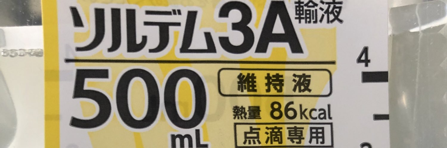 y39u's profile banner image