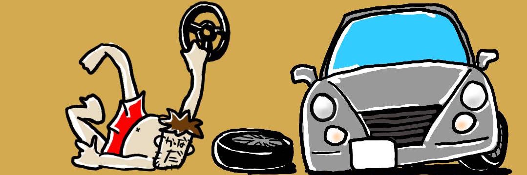 Atsunori Kanada banner