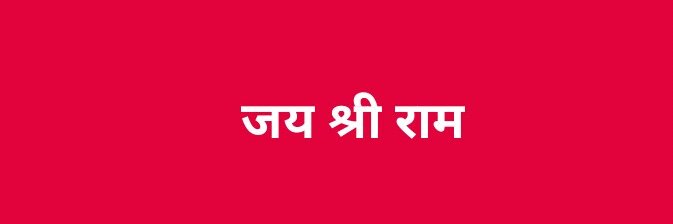 malik_bhan's profile banner image