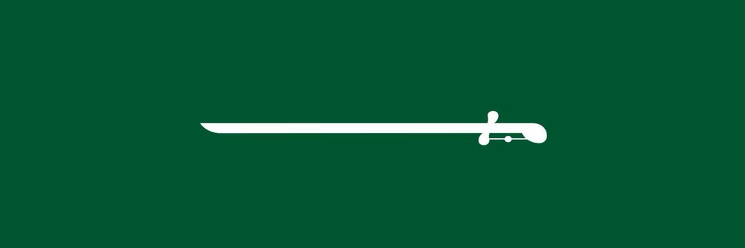 عميم banner
