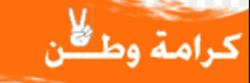juvekuwait77's profile banner image