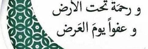 sultan01425621's profile banner image