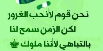 عبدالاله الحارثي banner