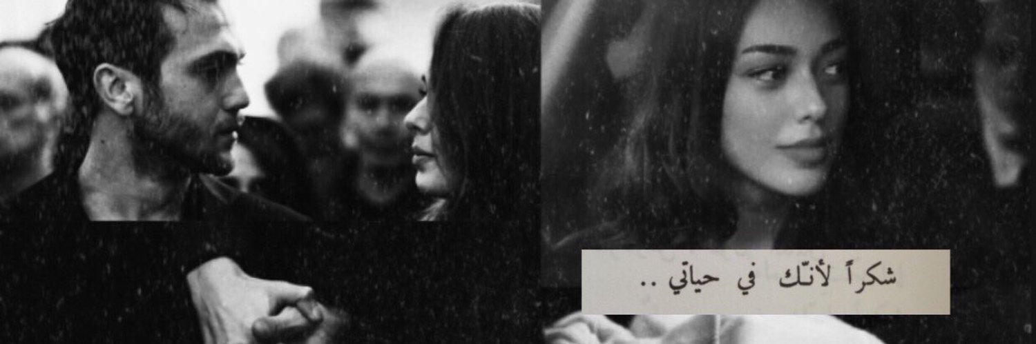 بَيلسَآن banner