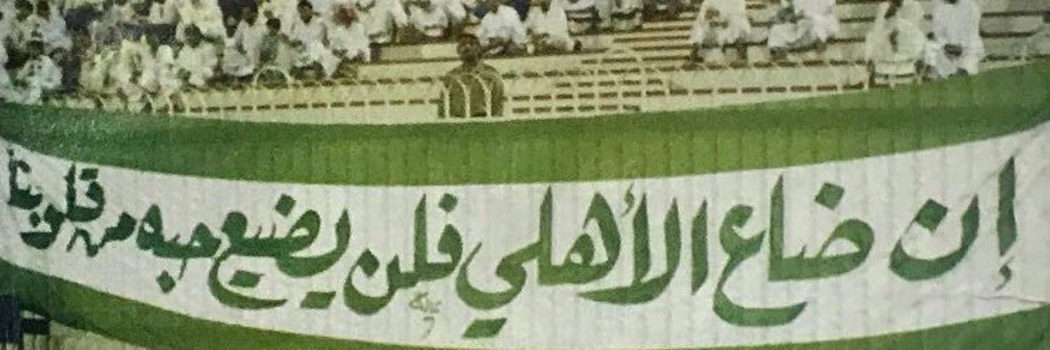 majoodee2012's profile banner image