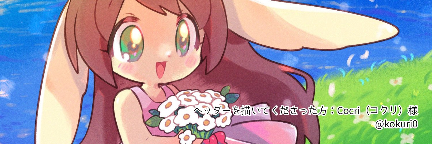 ポワン@Skeb募集中！ banner